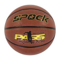 М'яч баскетбольний "Spock" купити в Україні