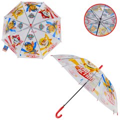 Зонтик детский Paw Patrol PL82126, прозрачный, длина 66см, диаметр купола 83см (6927070821264) купить в Украине
