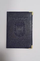 Обкладинка шкірозамінник на паспорт-книжку "Герб" 02-Ра Тёмно-синий купити в Україні